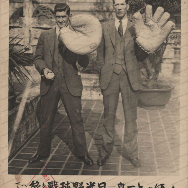 (写真ニュース) 1931年11月20日│Baseball Reference JP