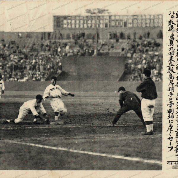 1972年のオールスターゲーム (日本プロ野球)