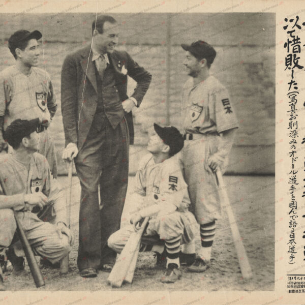 時事写真新報 1935年3月19日│Baseball Reference JP