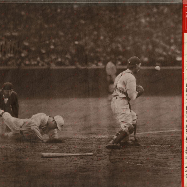 時事新報写真ニュース 1936年4月27日│Baseball Reference JP